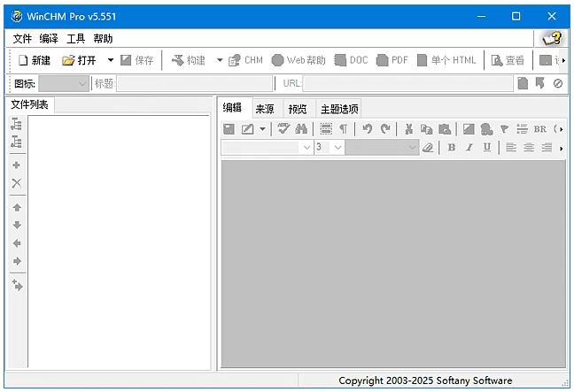WinCHM Pro 帮助文件制作工具：快速创建CHM与PDF文档的实用软件-山海之花 - 宝藏星球屋