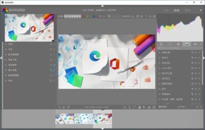 Darktable v5.6.0 开源的RAW图像处理工具-山海之花 - 宝藏星球屋