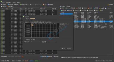 FatbeansCreater v1.0.4 TCP和UDP的网络抓包与调试-山海之花 - 宝藏星球屋
