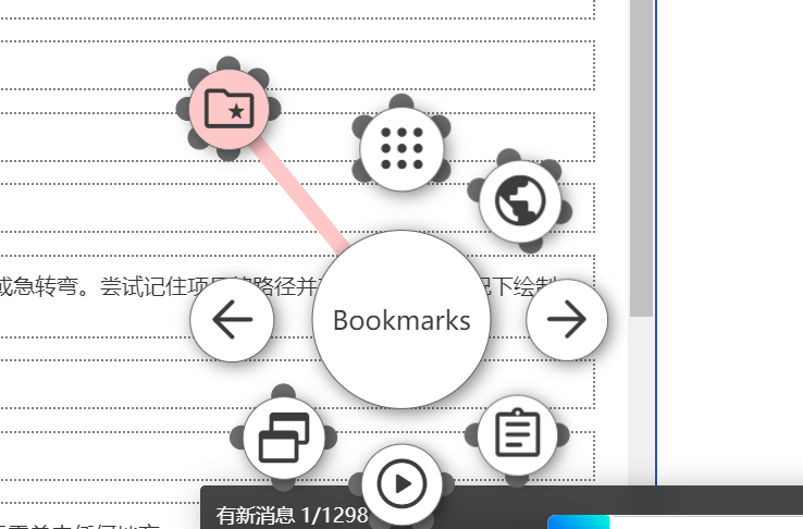Kando v2.3.1 跨平台桌面饼图菜单工具截图
