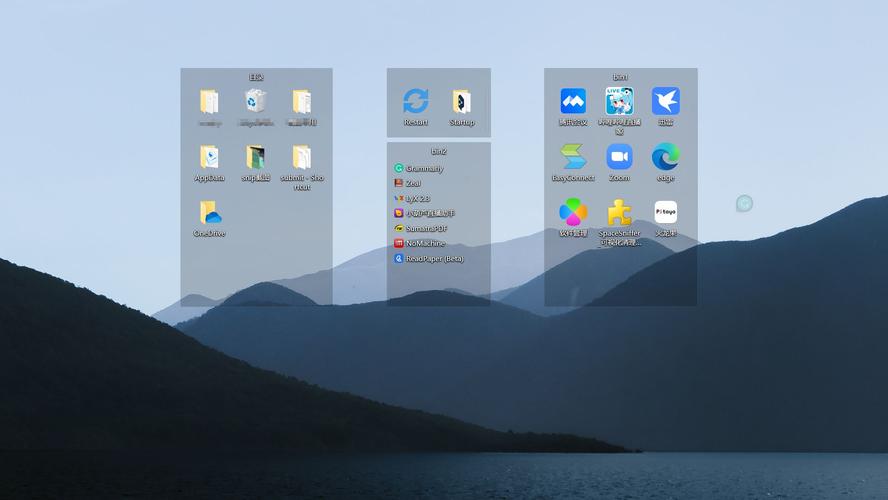 iTop Easy Desktop v4.3.0.342 免费桌面图标整理工具截图