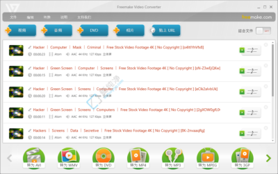 Freemake Video Converter v6.0.0.9 免费视频转换软件-山海之花 - 宝藏星球屋