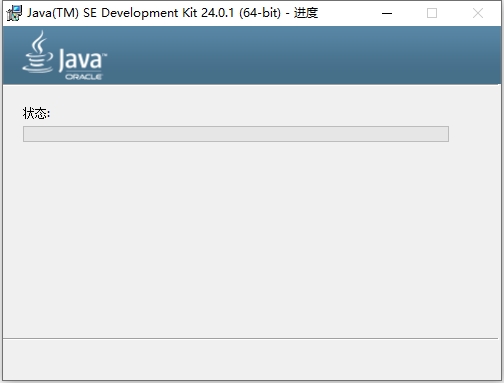 Java SE Development Kit (JDK) v25.0.3 Java的开发工具包截图