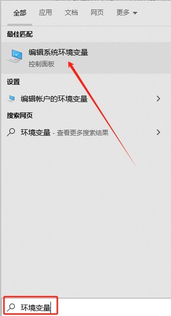 Java SE Development Kit (JDK) v25.0.3 Java的开发工具包截图