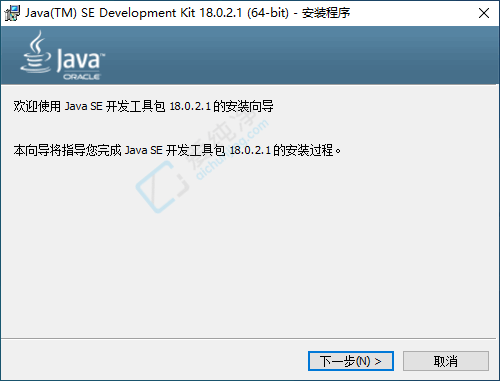 Java SE Development Kit (JDK) v25.0.3 Java的开发工具包-山海之花 - 宝藏星球屋