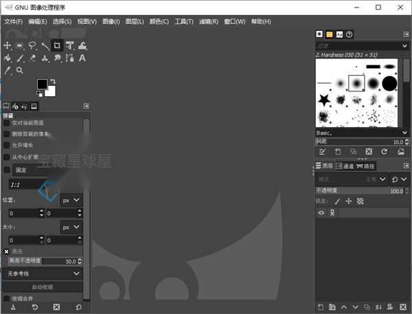 GIMP v3.2.4 开源免费Photoshop替代品图像处理软件截图