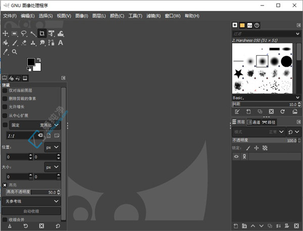 GIMP v3.2.4 开源免费Photoshop替代品图像处理软件-山海之花 - 宝藏星球屋