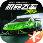 《Need for Speed Assemble》vb1655997 手机完整版！开放城市地图内八人即时漂移对抗，改装与氮气系统驱动每局路线选择差异-山海之花 - 宝藏星球屋