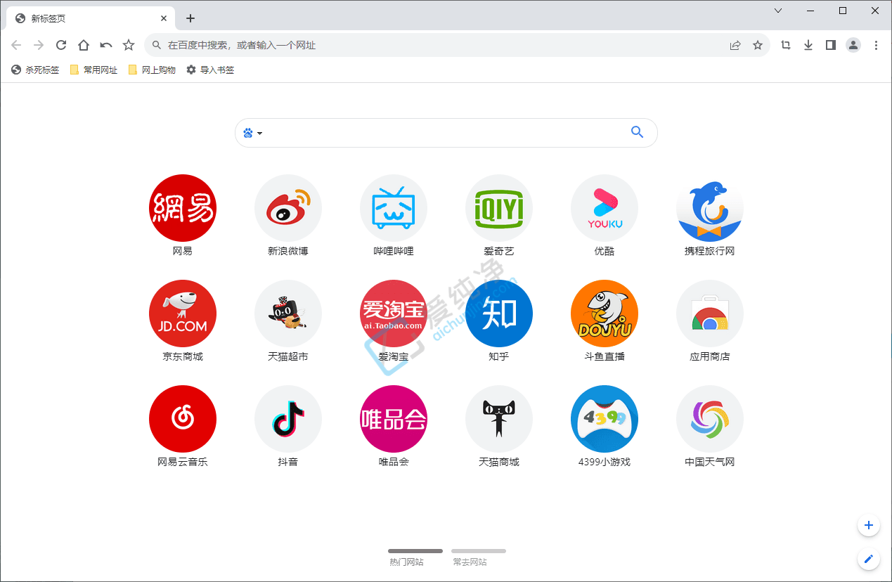 百分浏览器 Cent Browser v5.2.1168.83 中文版-山海之花 - 宝藏星球屋
