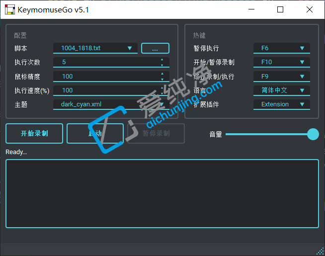 KeymouseGo v5.2.1 键盘鼠标自动化软件-山海之花 - 宝藏星球屋