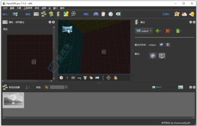 Pano2VR Pro v7.1.11 全景图像制作软件-山海之花 - 宝藏星球屋