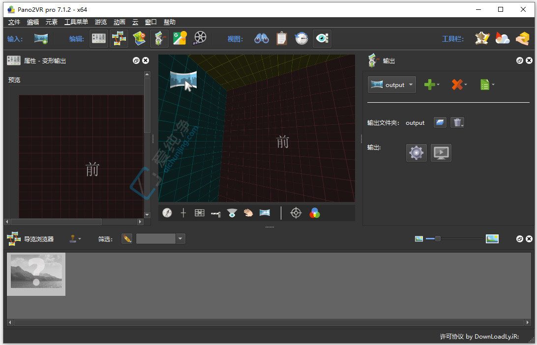 Pano2VR Pro v7.1.11 全景图像制作软件-山海之花 - 宝藏星球屋
