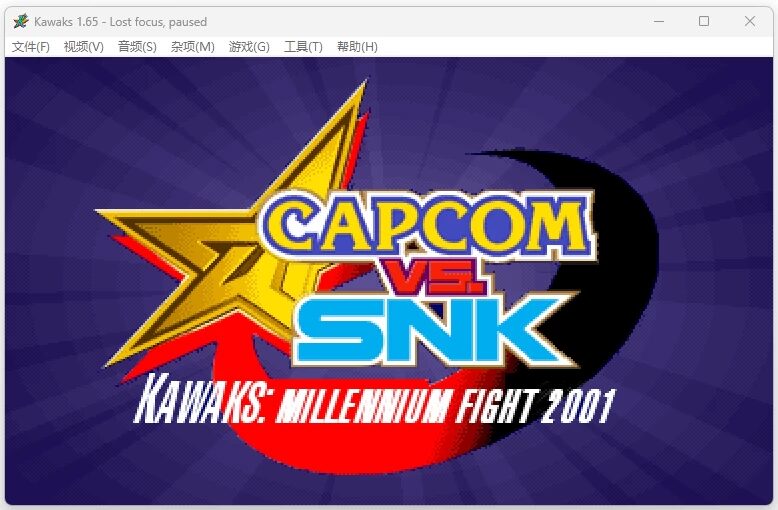 WinKawaks 街机模拟器：畅玩 CPS 与 NeoGeo 经典街机游戏 截图