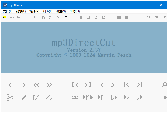 mp3DirectCut MP3音频编辑工具：快速剪辑与无损保存的轻量助手 截图