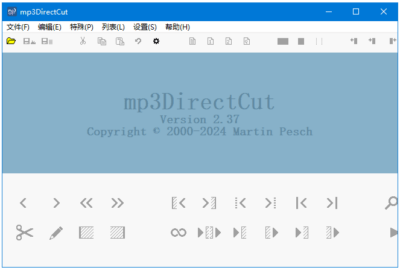 mp3DirectCut MP3音频编辑工具：快速剪辑与无损保存的轻量助手-山海之花 - 宝藏星球屋