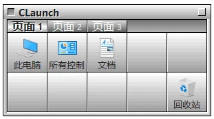 CLaunch 快速启动工具：整理快捷方式并高效打开应用与文件-山海之花 - 宝藏星球屋