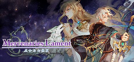 《佣兵哀歌：巫女与七煞星》一款日式战棋RPG游戏。玩家操控佣兵队伍，在高低差战场上利用方向攻击与站位支援，护送巫女对抗死亡预言。-山海之花 - 宝藏星球屋
