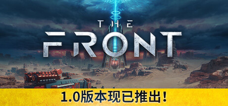 《The Front 前线》一款以载具拼装为亮点的开放世界生存建造游戏。玩家在末世中搜集资源、建设基地、组装战车,与怪物和敌对势力对抗。-山海之花 - 宝藏星球屋