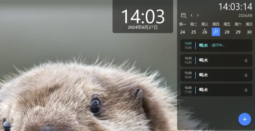 iTop Easy Desktop 桌面整理工具:高效管理桌面图标与文件 截图