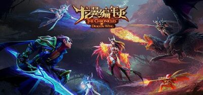 《皇家骑士团：重生》一款桌游改编的PVP六边形战棋游戏。玩家指挥英雄搭配魔晶卡，在多变地形上通过走位和技能组合与对手博弈。
