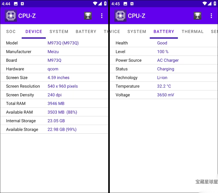 CPU-Z for Android 1.59 修改版：硬件信息检测与设备状态分析-山海之花 - 宝藏星球屋