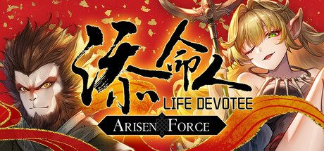 《崛起力量：添命人》一款以《西游记》为背景的硬核动作角色扮演游戏。免费游玩，主打高强度战斗与技能连段，支持自定义按键，适合追求操作深度的玩家。-山海之花 - 宝藏星球屋