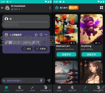 Chatbot Assistant 70 修改版：集多模型AI聊天与图像生成于一-山海之花 - 宝藏星球屋