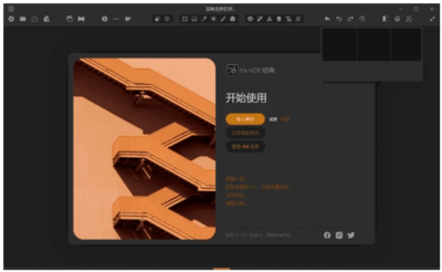 Irix HDR Classic Pro AI照片编辑器：专业级高动态范围影像处-山海之花 - 宝藏星球屋