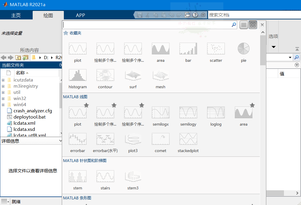 Matlab R2026a 特别版：科学计算与算法开发的集成编程环境-山海之花 - 宝藏星球屋