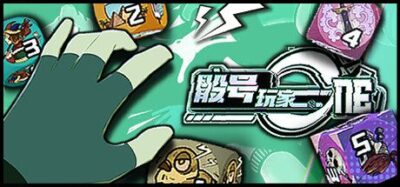 《骰号玩家》一款以骰子构筑为核心的肉鸽策略游戏。每次掷骰决定攻防与资源，搭配上百种骰面效果，在随机地图中突破重重难关。