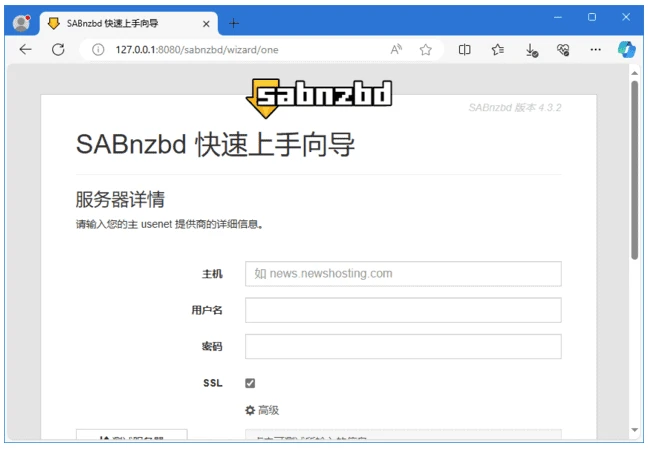 SABnzbd 5.1.0：Usenet 新闻组下载自动化管理工具 截图