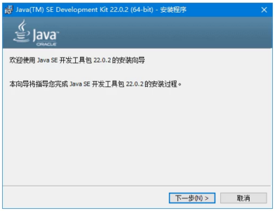 Java SE Development Kit 开发套件:构建与运行Java应用-山海之花 - 宝藏星球屋