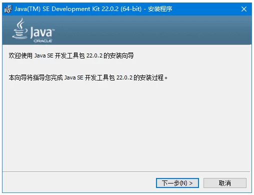 Java SE Development Kit 开发套件：构建与运行Java应用-山海之花 - 宝藏星球屋