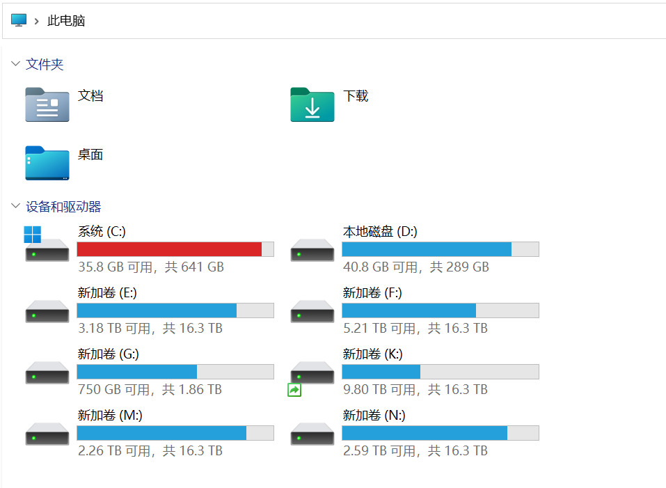 系统优化工具Wise Care 365 Pro v8.0.5.733 电脑系统优化清理工具！Windows电脑检测修复 截图