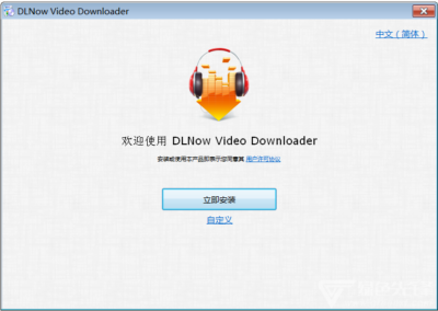 视频下载软件DLNow Video Downloader v1.56.2026.08 .04，全平台视频在线解析下载，无需注册登录账号-山海之花 - 宝藏星球屋