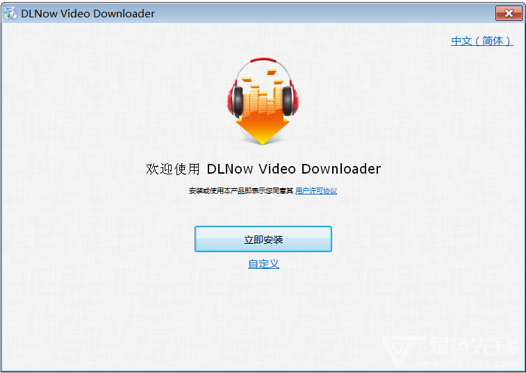 视频下载软件DLNow Video Downloader v1.56.2026.08 .04，全平台视频在线解析下载，无需注册登录账号-山海之花 - 宝藏星球屋