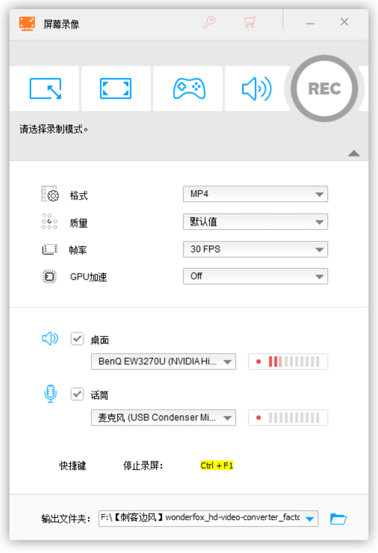 视频格式转换工具 HD Video Converter Factory Pro v28.9 支持300多种视频文件格式转换，可批量处理！标清 截图
