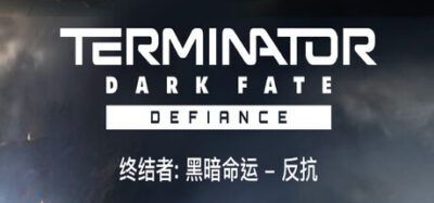 《终结者:黑暗命运-反抗 豪华版》一款以终结者宇宙为背景的即时战略游戏。玩家指挥三大派系军队，在单人战役和多人对战中与机器人军团及敌对人类势力交战。
