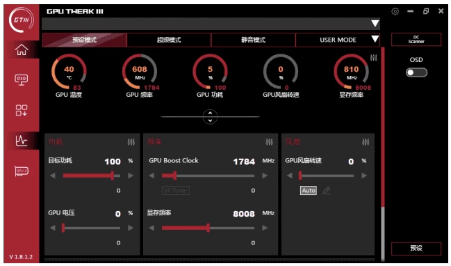 ASUS GPU Tweak III 华硕显卡超频工具：调节频率电压与风扇转速-山海之花 - 宝藏星球屋