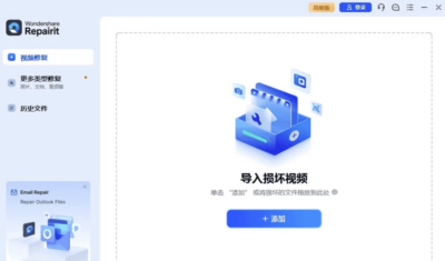 Wondershare Repairit 视频修复工具:修复损坏视频并恢复可播放-山海之花 - 宝藏星球屋