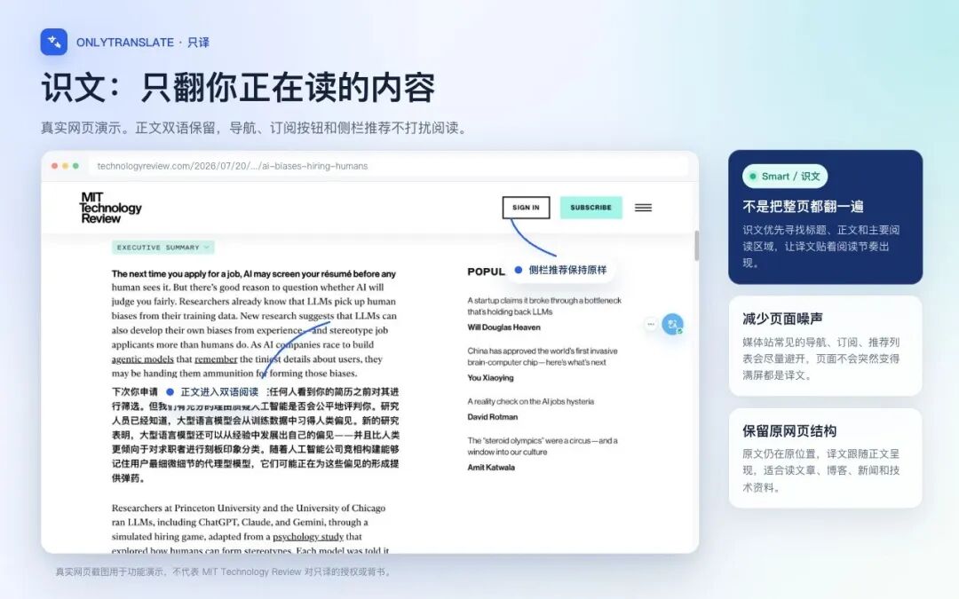 OnlyTranslate 开源双语阅读扩展：原页面翻译网页、字幕与电子书-山海之花 - 宝藏星球屋