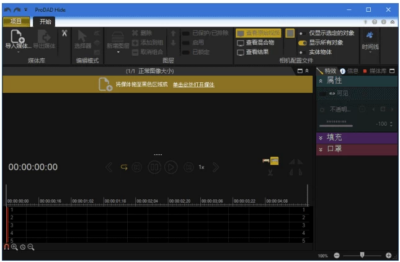 proDAD Hide 视频编辑工具：隐藏与模糊敏感画面的专业助手-山海之花 - 宝藏星球屋