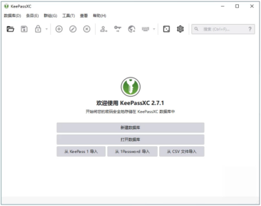 KeePassXC 开源密码管理器：安全存储账号密码并支持浏览器自动填充-山海之花 - 宝藏星球屋