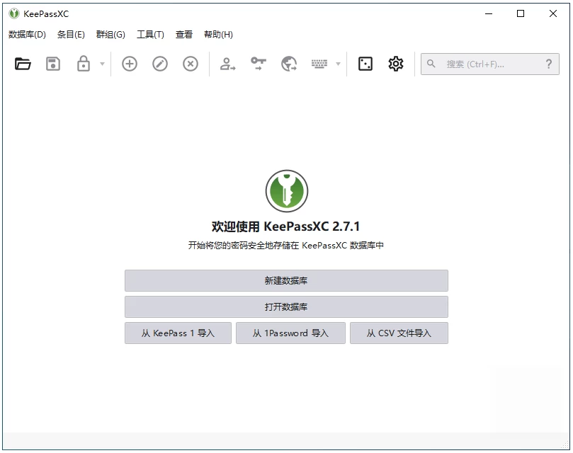 KeePassXC 开源密码管理器：安全存储账号密码并支持浏览器自动填充-山海之花 - 宝藏星球屋