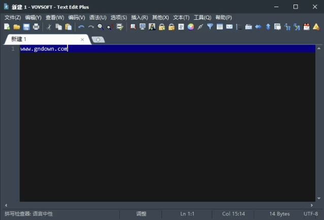 VovSoft Text Edit Plus 文本编辑器：轻量编辑与高效编码辅助 截图