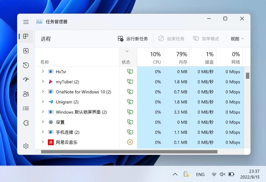 能源之星X v1.0.20.0 官方中文版:开源能源管理工具的图形化操作界面 截图
