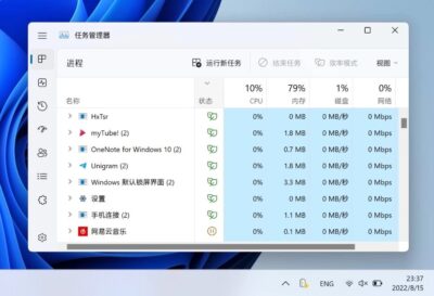 能源之星X v1.0.20.0 官方中文版：开源能源管理工具的图形化操作界面-山海之花 - 宝藏星球屋