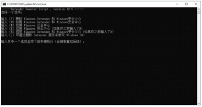 DefenderRemover 删除禁用 Windows 安全中心：一键移除安全-山海之花 - 宝藏星球屋