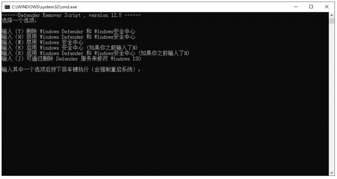 DefenderRemover 删除禁用 Windows 安全中心：一键移除安全-山海之花 - 宝藏星球屋
