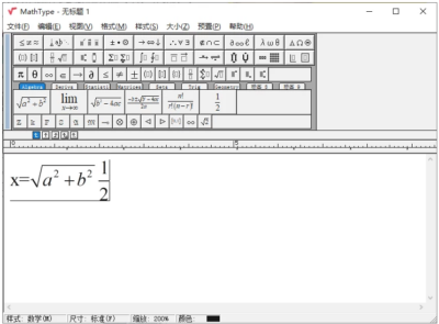 MathType 数学公式编辑器：高效排版公式与教学文档的桌面工具-山海之花 - 宝藏星球屋